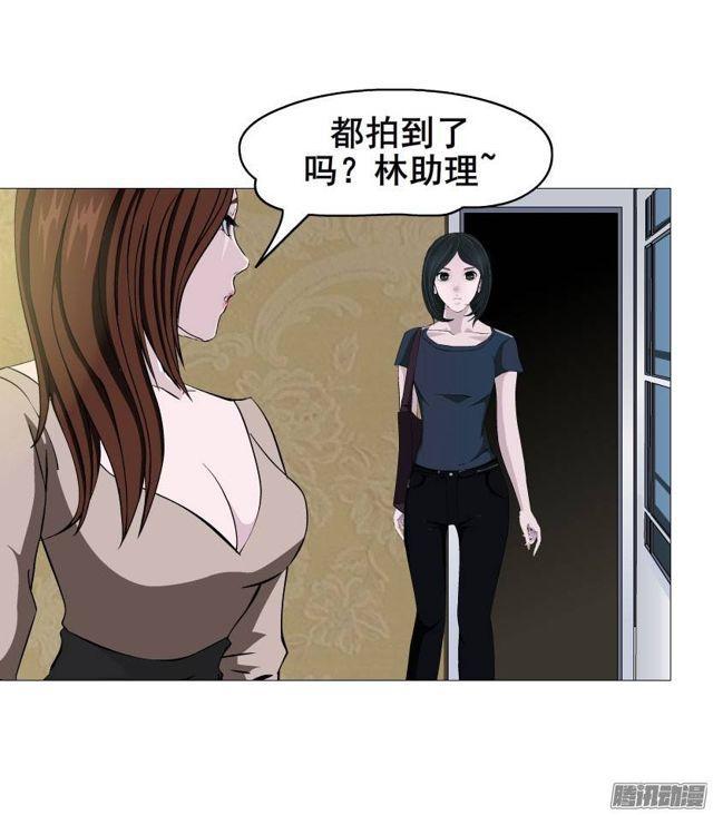 第十九集 你终究会自食恶果-第23话