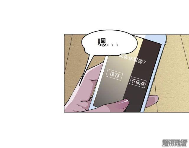 第十九集 你终究会自食恶果-第23话