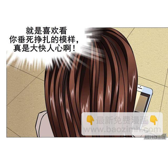 第十九集 你终究会自食恶果-第23话