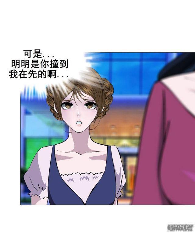 第十九集 你终究会自食恶果-第23话