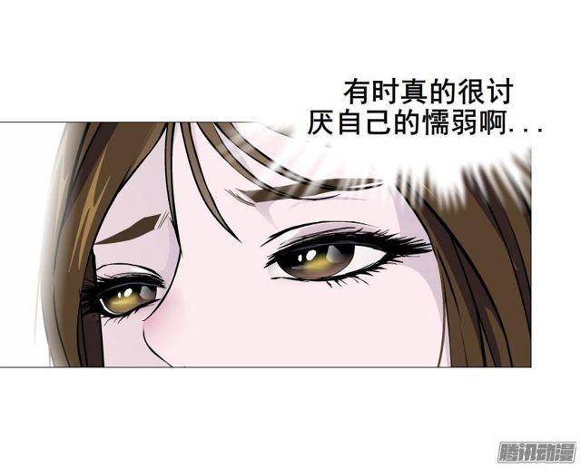 第十九集 你终究会自食恶果-第23话