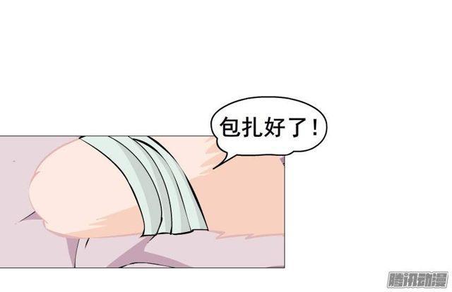 第二十一集 在你背后默默注视-第25话