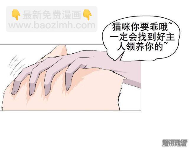 第二十一集 在你背后默默注视-第25话