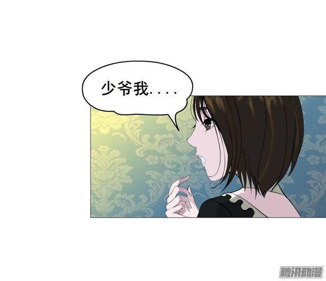 第23集 我不会让你受到任何伤害-第27话