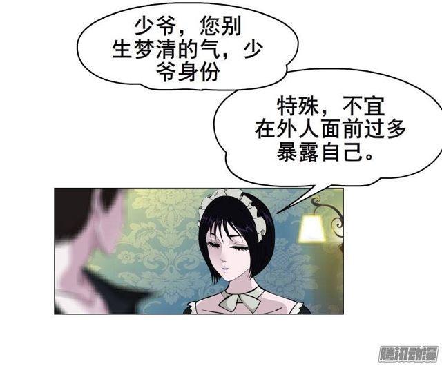 第23集 我不会让你受到任何伤害-第27话