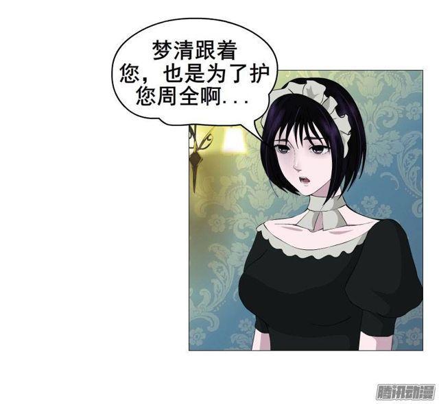 第23集 我不会让你受到任何伤害-第27话