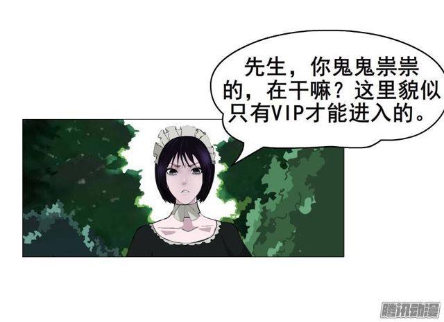 第23集 我不会让你受到任何伤害-第27话