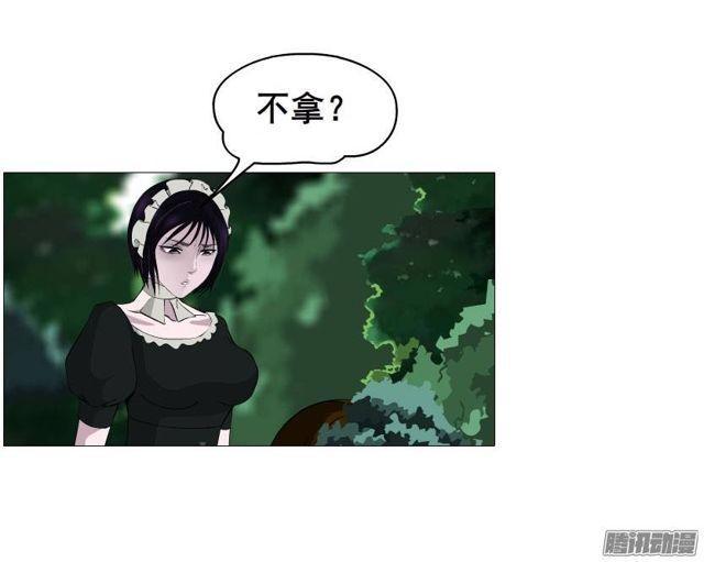 第23集 我不会让你受到任何伤害-第27话