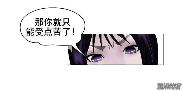 第23集 我不会让你受到任何伤害-第27话