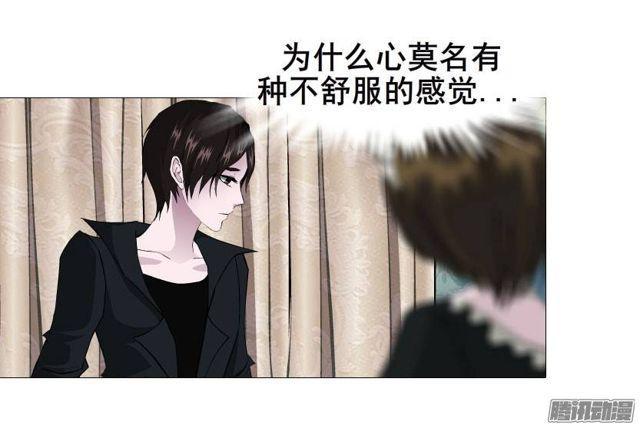 第23集 我不会让你受到任何伤害-第27话