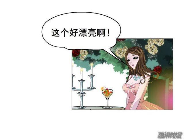 第23集 我不会让你受到任何伤害-第27话