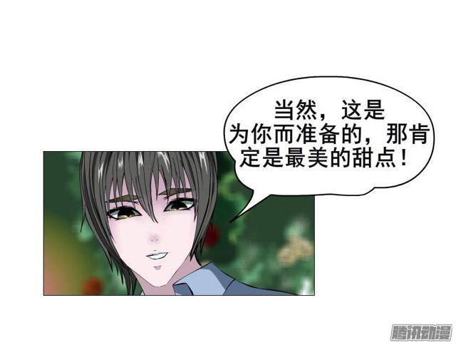 第23集 我不会让你受到任何伤害-第27话