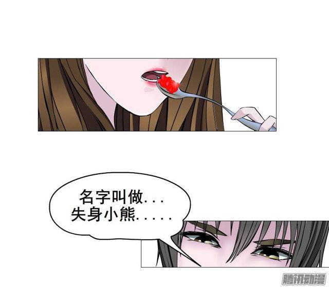 第23集 我不会让你受到任何伤害-第27话