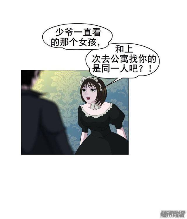 第23集 我不会让你受到任何伤害-第27话