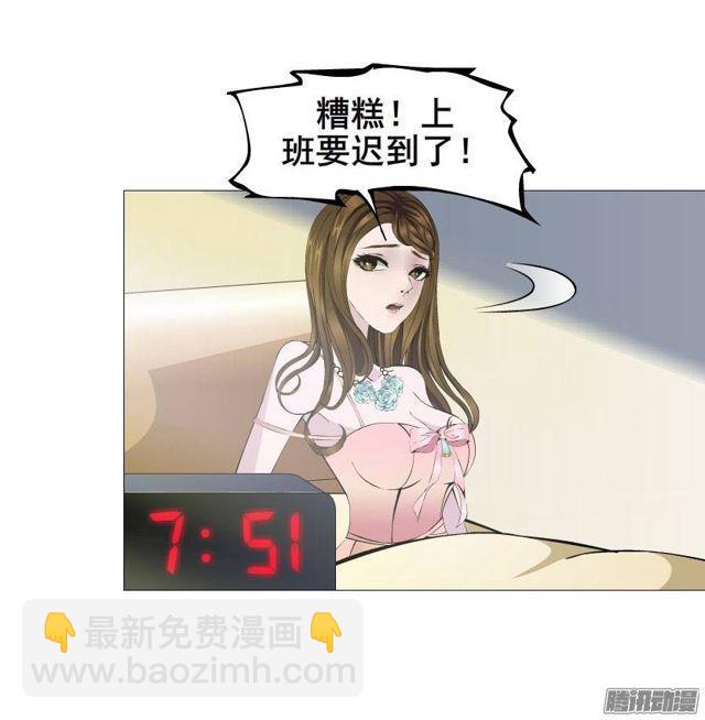 第25集 他让我变得有些癫狂了-第29话
