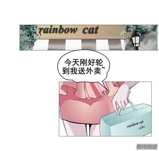 第25集 他让我变得有些癫狂了-第29话