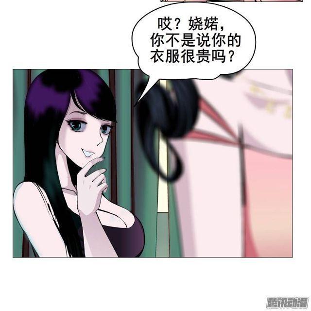 第25集 他让我变得有些癫狂了-第29话
