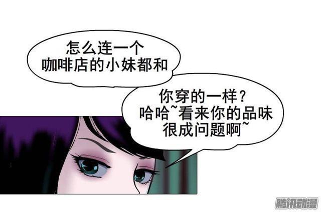 第25集 他让我变得有些癫狂了-第29话
