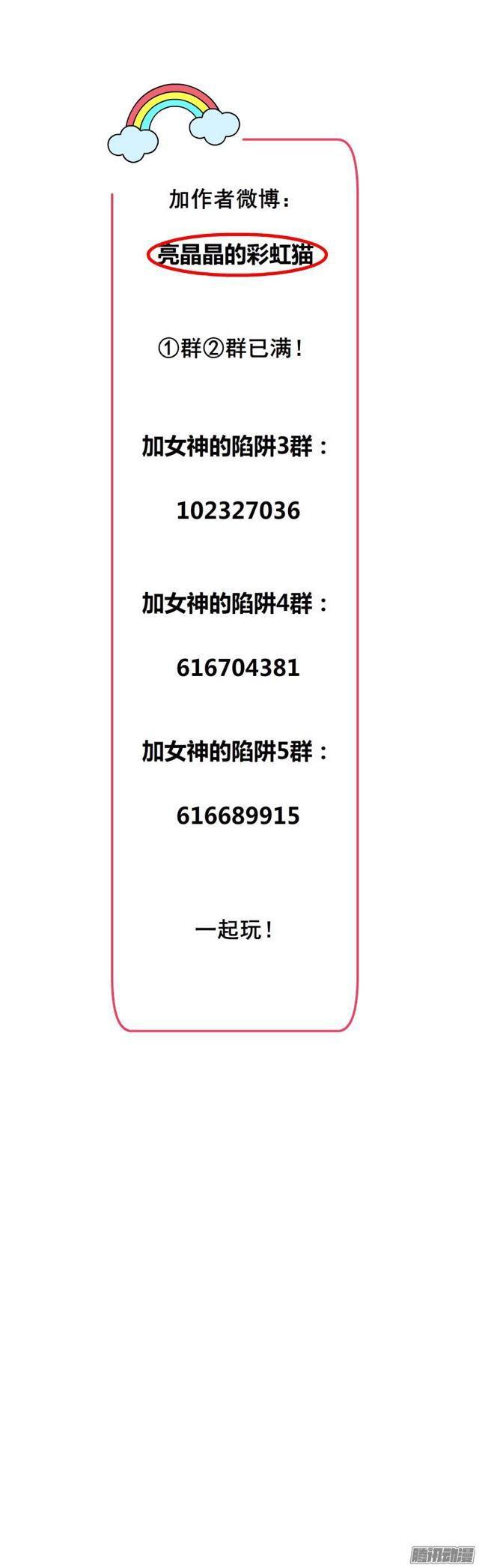 第25集 他让我变得有些癫狂了-第29话