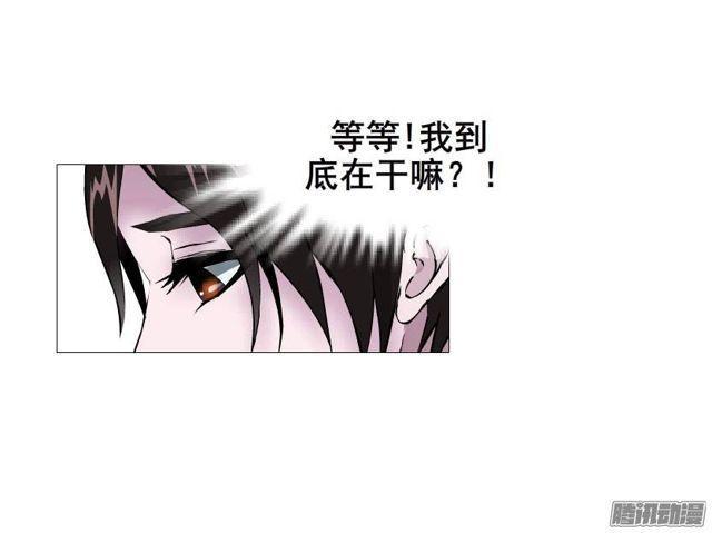 第25集 他让我变得有些癫狂了-第29话