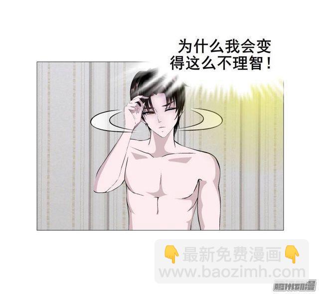第25集 他让我变得有些癫狂了-第29话
