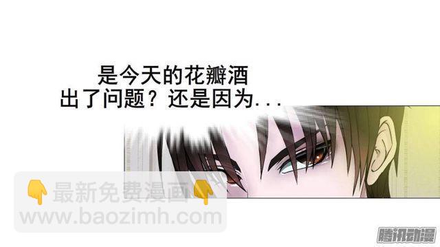 第25集 他让我变得有些癫狂了-第29话