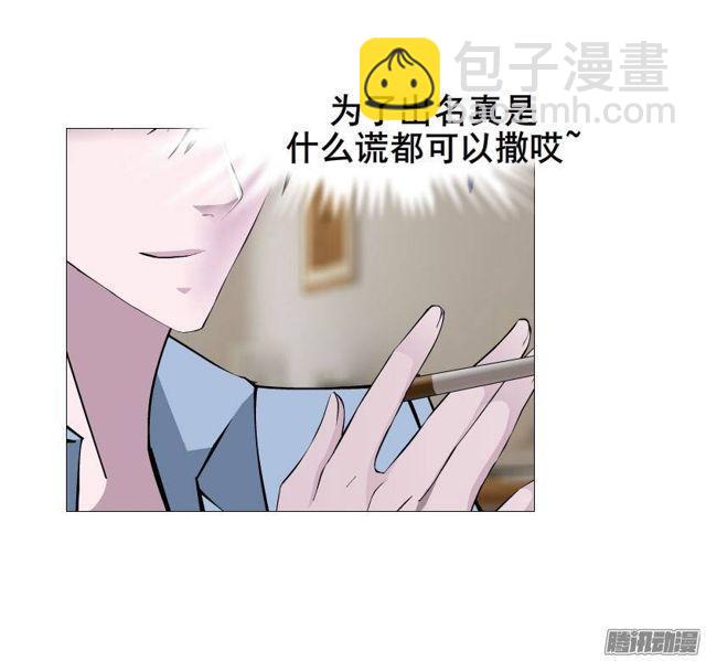 第27集 可怕的嫉妒心-第31话