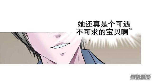 第27集 可怕的嫉妒心-第31话