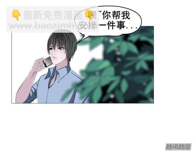 第27集 可怕的嫉妒心-第31话