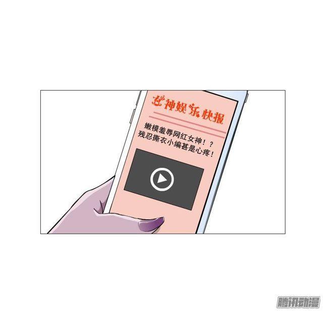 第27集 可怕的嫉妒心-第31话