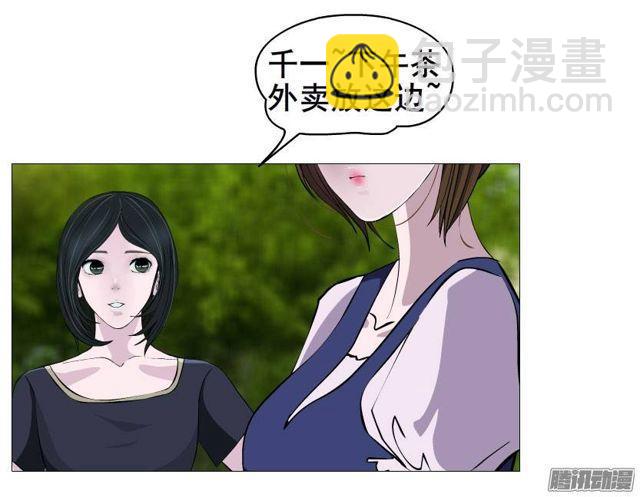 第27集 可怕的嫉妒心-第31话