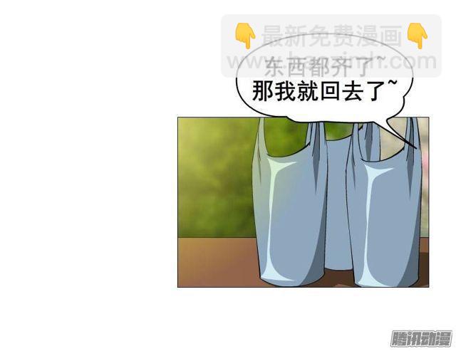 第27集 可怕的嫉妒心-第31话