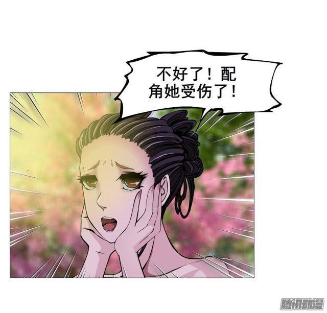 第27集 可怕的嫉妒心-第31话