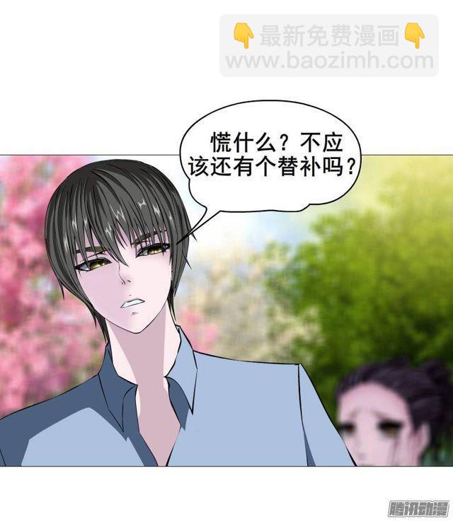 第27集 可怕的嫉妒心-第31话