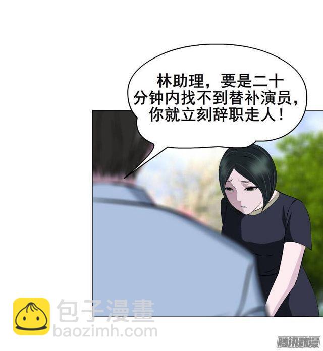 第27集 可怕的嫉妒心-第31话