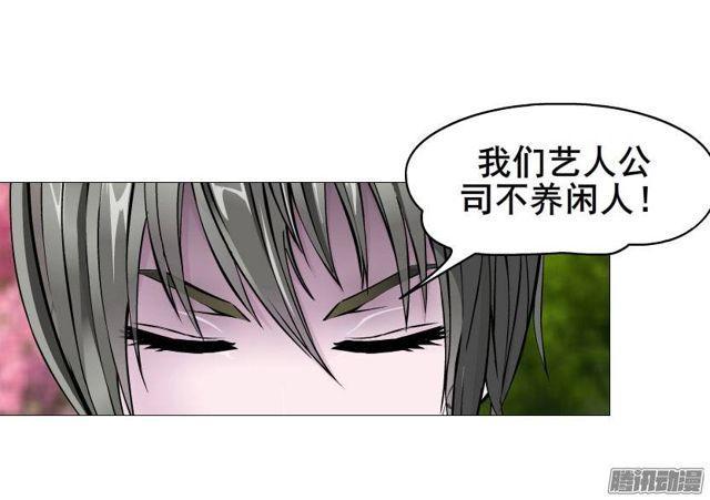 第27集 可怕的嫉妒心-第31话