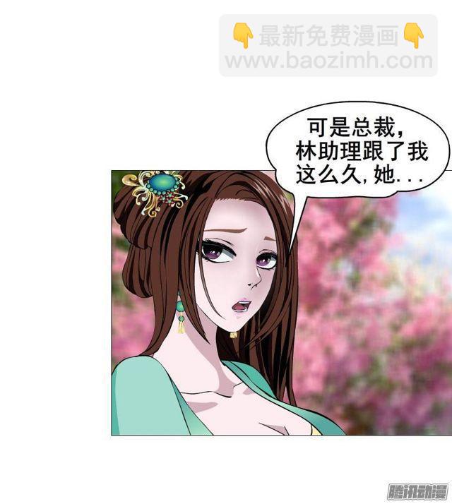 第27集 可怕的嫉妒心-第31话