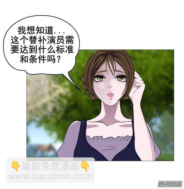 第27集 可怕的嫉妒心-第31话