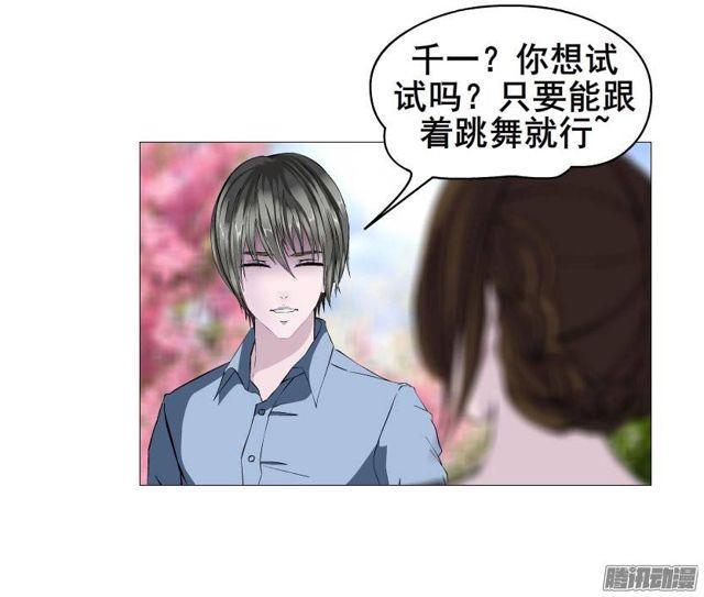 第27集 可怕的嫉妒心-第31话