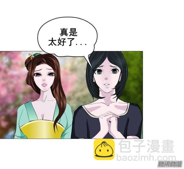 第27集 可怕的嫉妒心-第31话