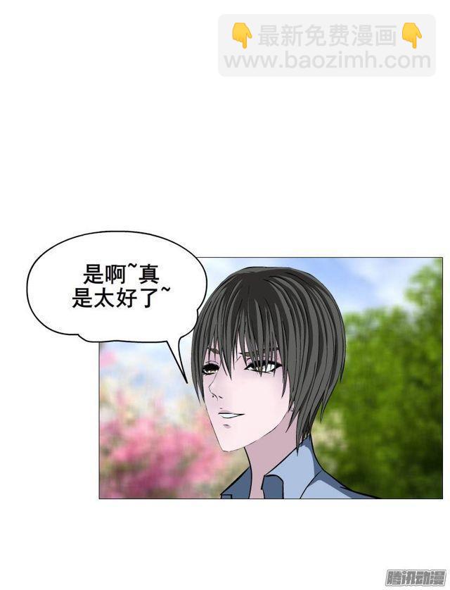 第27集 可怕的嫉妒心-第31话