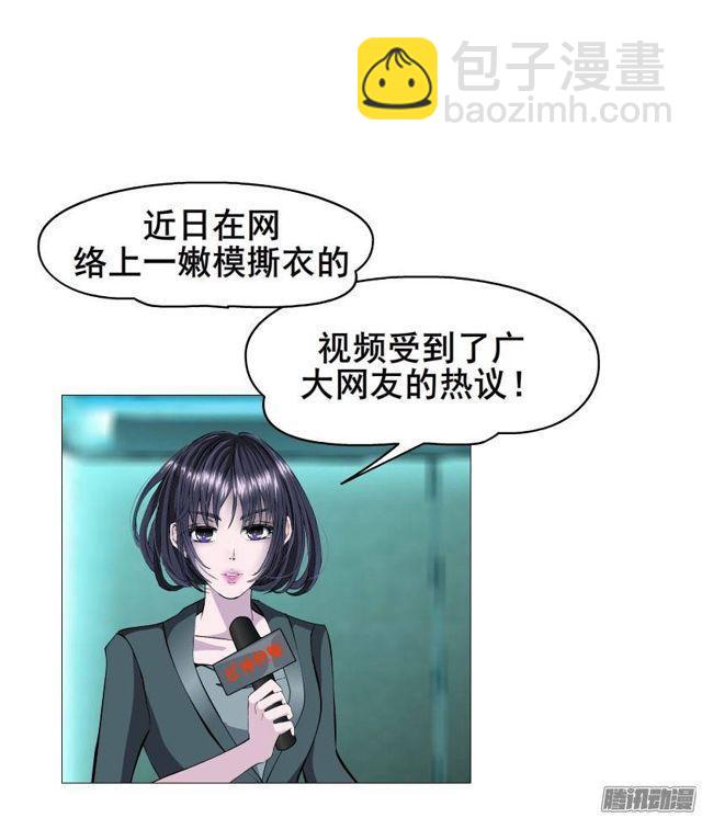 第27集 可怕的嫉妒心-第31话