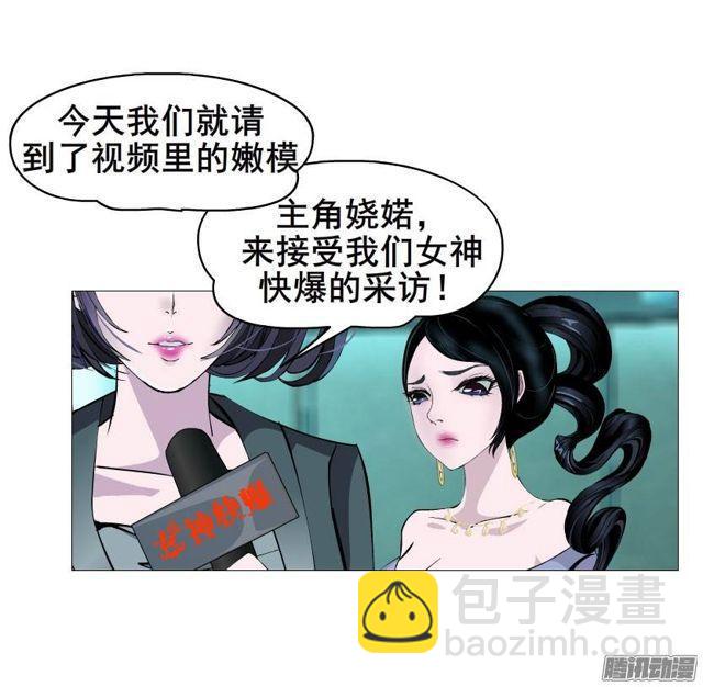 第27集 可怕的嫉妒心-第31话