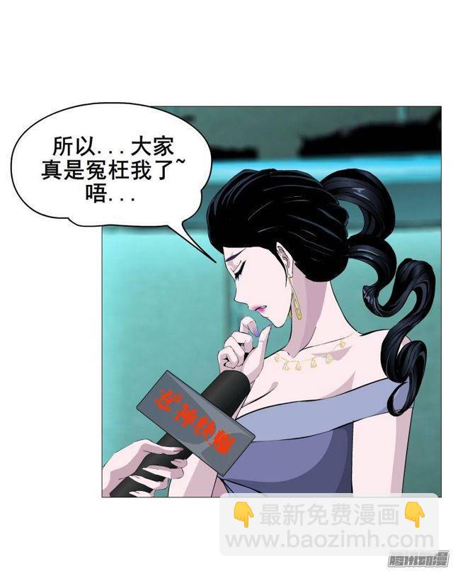 第27集 可怕的嫉妒心-第31话