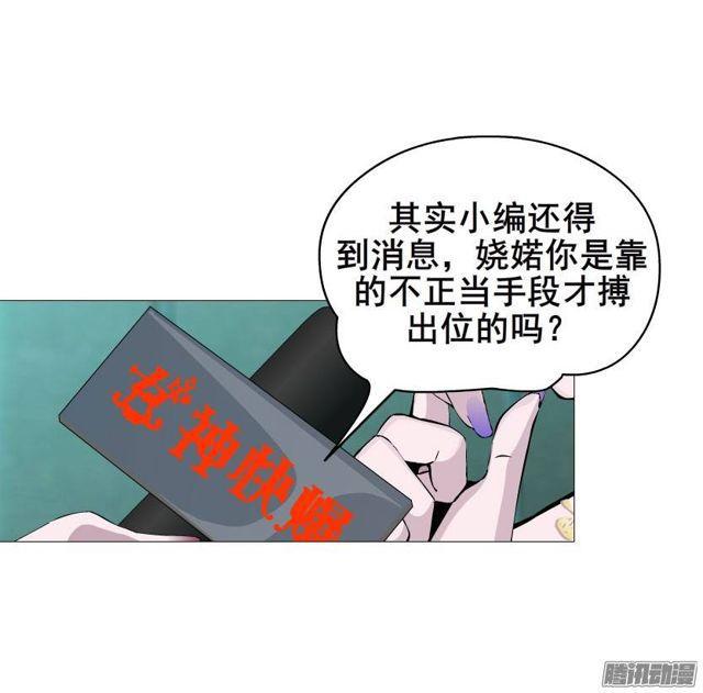 第27集 可怕的嫉妒心-第31话