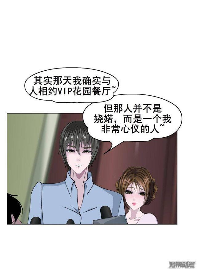 第29集 一直这样被人践踏吗?-第33话