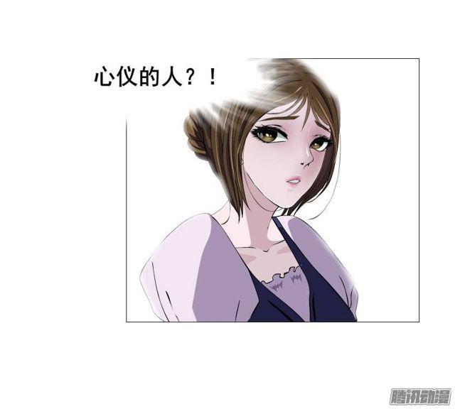 第29集 一直这样被人践踏吗?-第33话