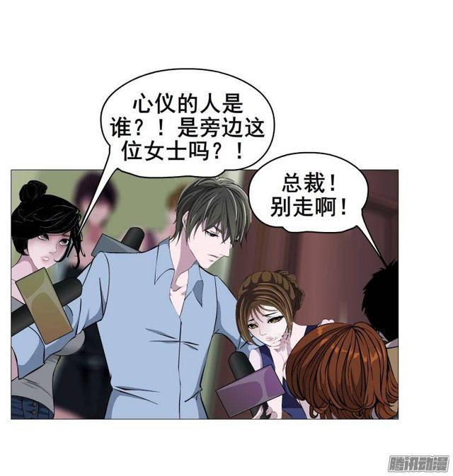第29集 一直这样被人践踏吗?-第33话