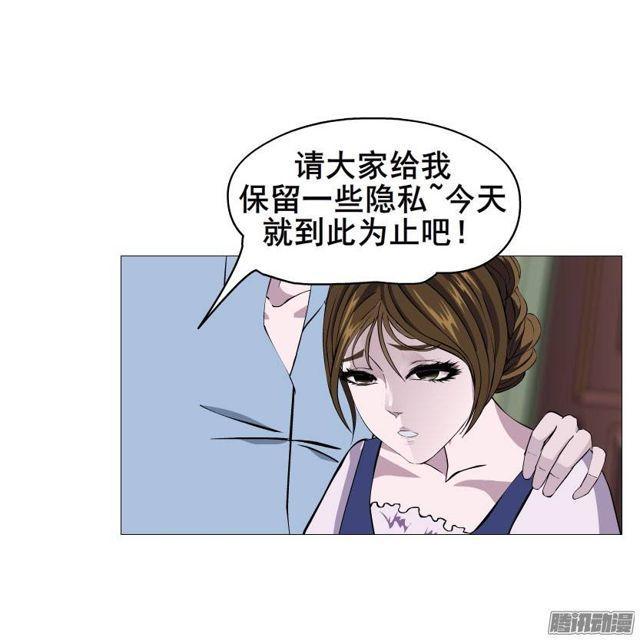 第29集 一直这样被人践踏吗?-第33话