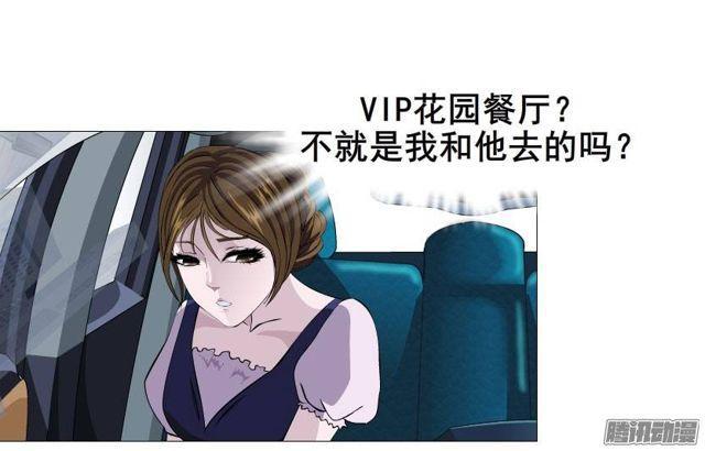 第29集 一直这样被人践踏吗?-第33话